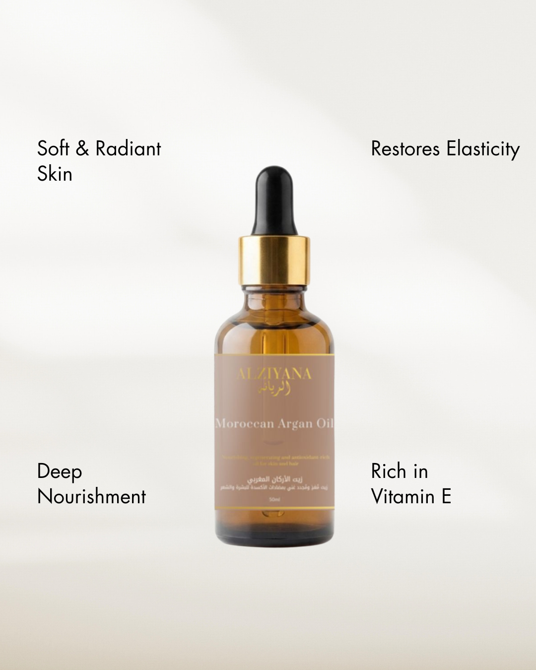 Pure Moroccan argan oil 50ml — Alziyana UAE