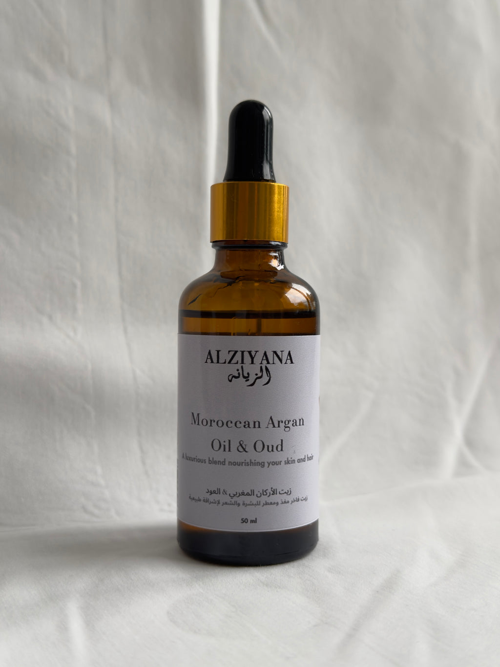 زيت الأرغان والعود - فخامة مغربية راقية