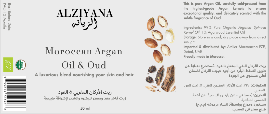Argan Oil & Oud - Moroccan Luxury Elevated