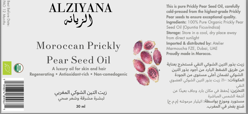 Moroccan Prickly Pear Seed Oil - Liquid Gold, Morocco's Secret