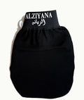 The Kiss, traditional Moroccan hammam exfoliating glove — AlZiyana